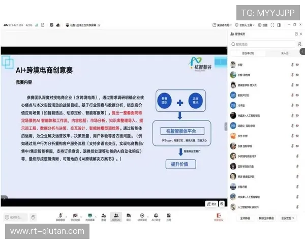 AI视频编创工具赋能内容生产，缩短赛事精彩集锦制作周期